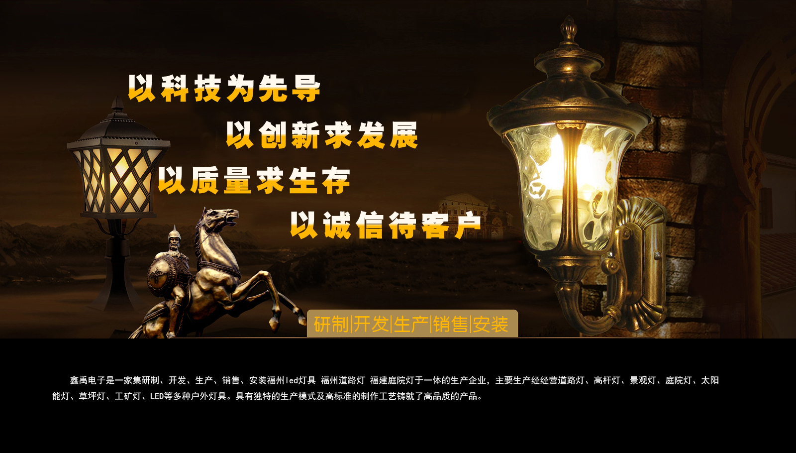 吊屄影院福建庭院灯